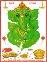 SRI KARPAGA VINAYAGA ENGINEERING