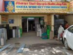 SHOP ELEVATION