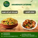 ANANDHAM CATERING